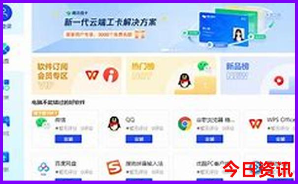 东蒙十大著名景点